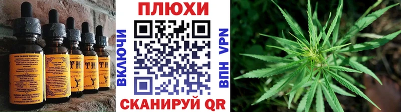 Cannafood конопля  Бодайбо 