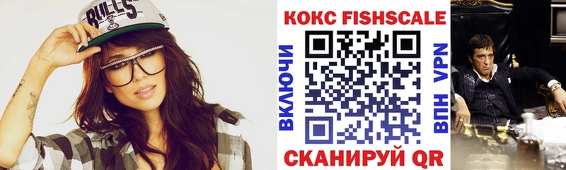 Кокаин 99%  наркотики  Бодайбо 