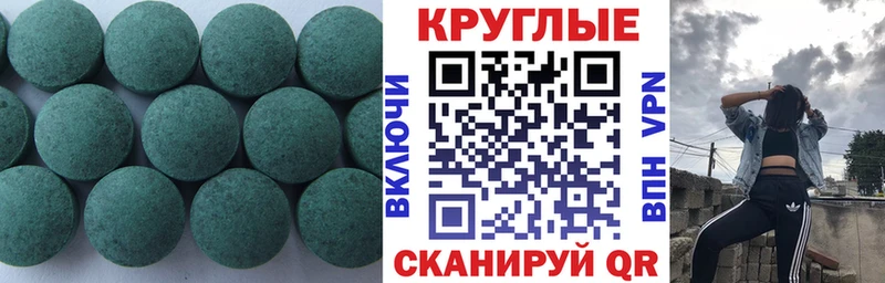 закладка  Бодайбо  Ecstasy MDMA 