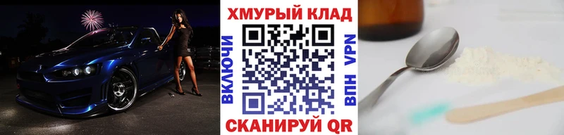 darknet формула  Бодайбо  Героин VHQ 