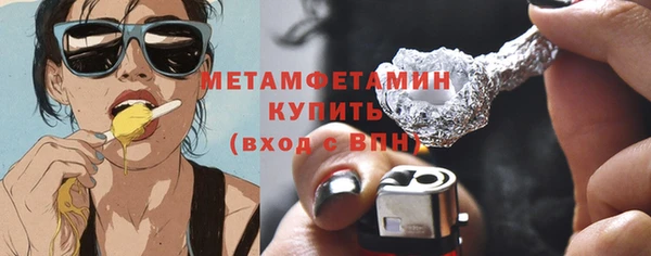 меф Белоозёрский