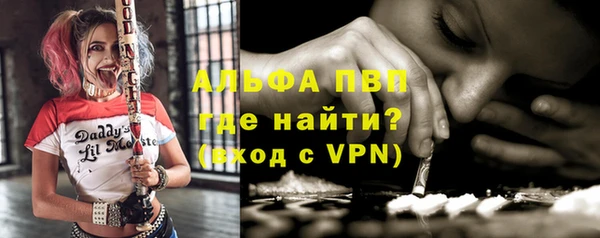 кокаин премиум Белокуриха
