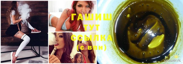 кокаин премиум Белокуриха
