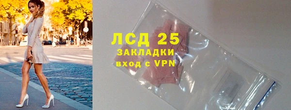 кокаин премиум Белокуриха