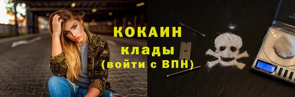 винт Беломорск