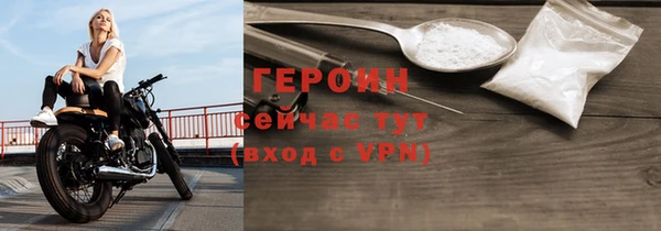 кокаин премиум Белокуриха