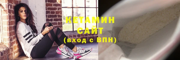 амфетамин Новодвинск