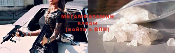 винт Беломорск