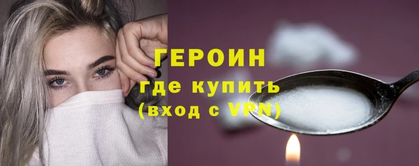 кокаин премиум Белокуриха