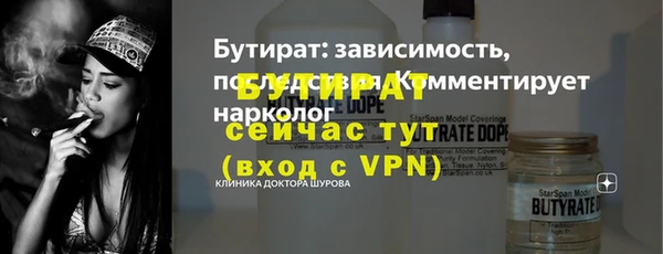 тгк Баксан