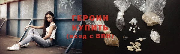 винт Беломорск