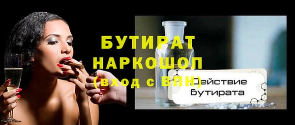 кокаин премиум Белокуриха
