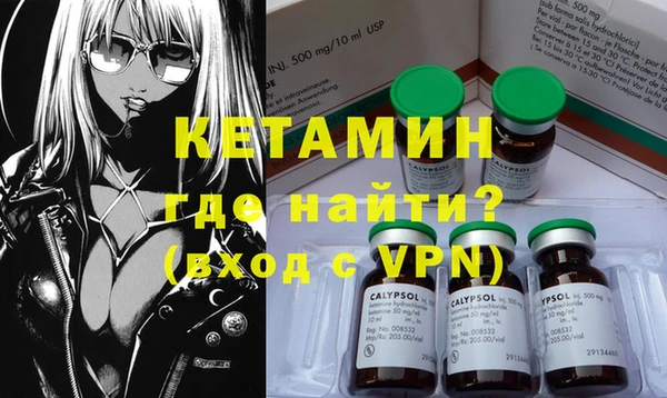 амфетамин Новодвинск