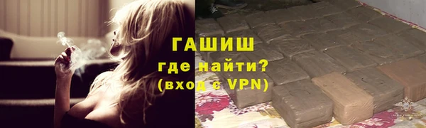 винт Беломорск
