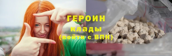 винт Балахна
