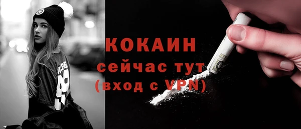 MDMA Premium VHQ Богданович