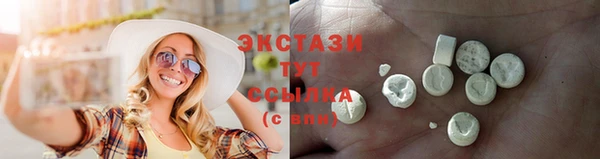 эйфоретик Богородск