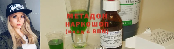 меф Белоозёрский