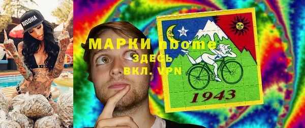 винт Беломорск