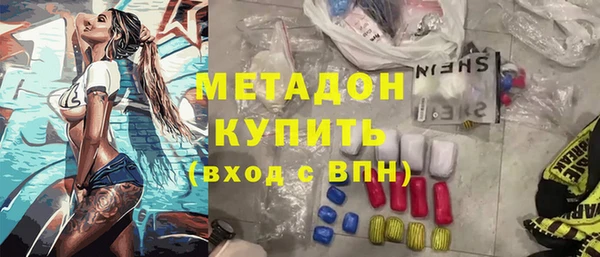 меф VHQ Новозыбков
