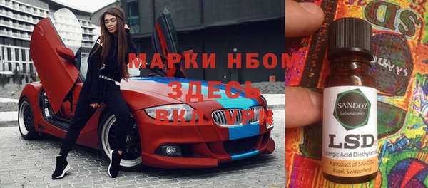 меф VHQ Новозыбков