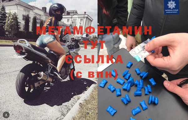 синтетический гашиш Новокубанск