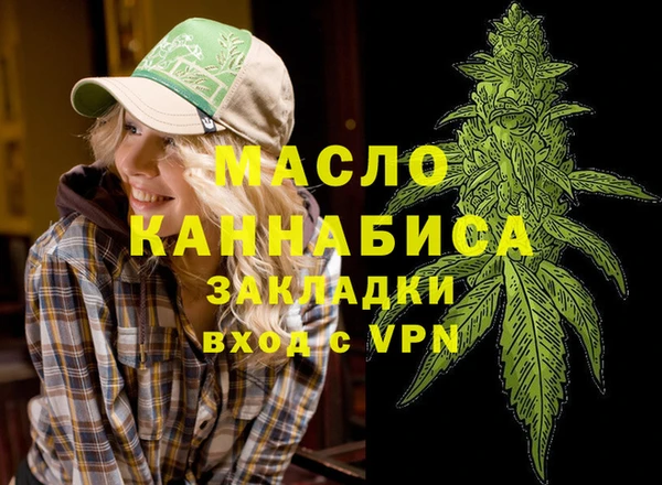 меф Белоозёрский