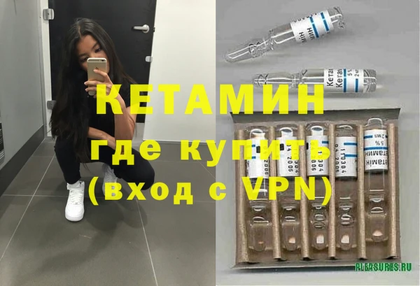 эйфоретик Богородск