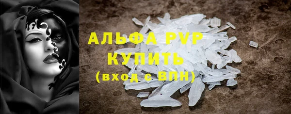 меф Белоозёрский