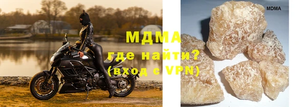 кокаин премиум Белокуриха