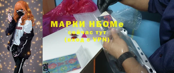 винт Беломорск