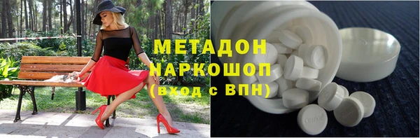 винт Беломорск