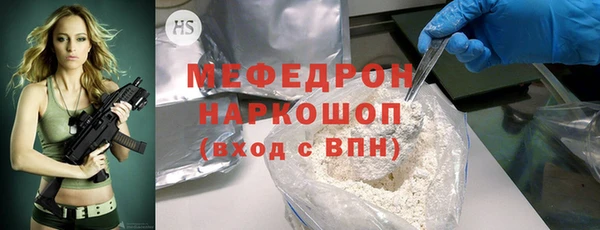 синтетический гашиш Новокубанск