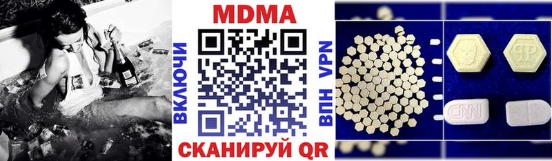 MDMA молли  площадка как зайти  Бодайбо 