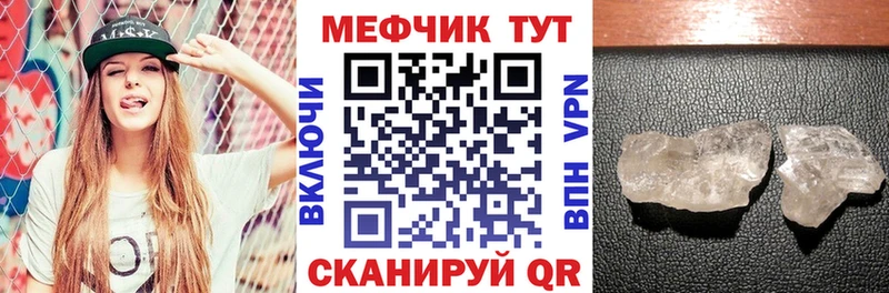 купить сайты Бодайбо Меф 4 MMC