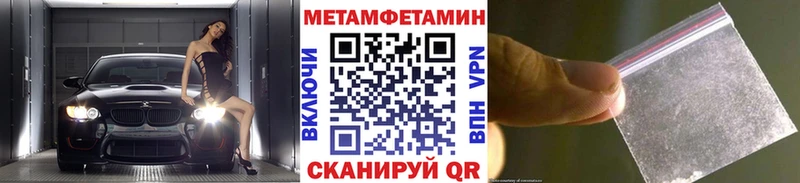 Первитин винт  купить наркотики цена  Бодайбо 
