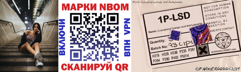 Марки NBOMe 1,5мг  мега маркетплейс  Бодайбо 