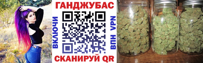 площадка Telegram закладка Бодайбо Марихуана сатива